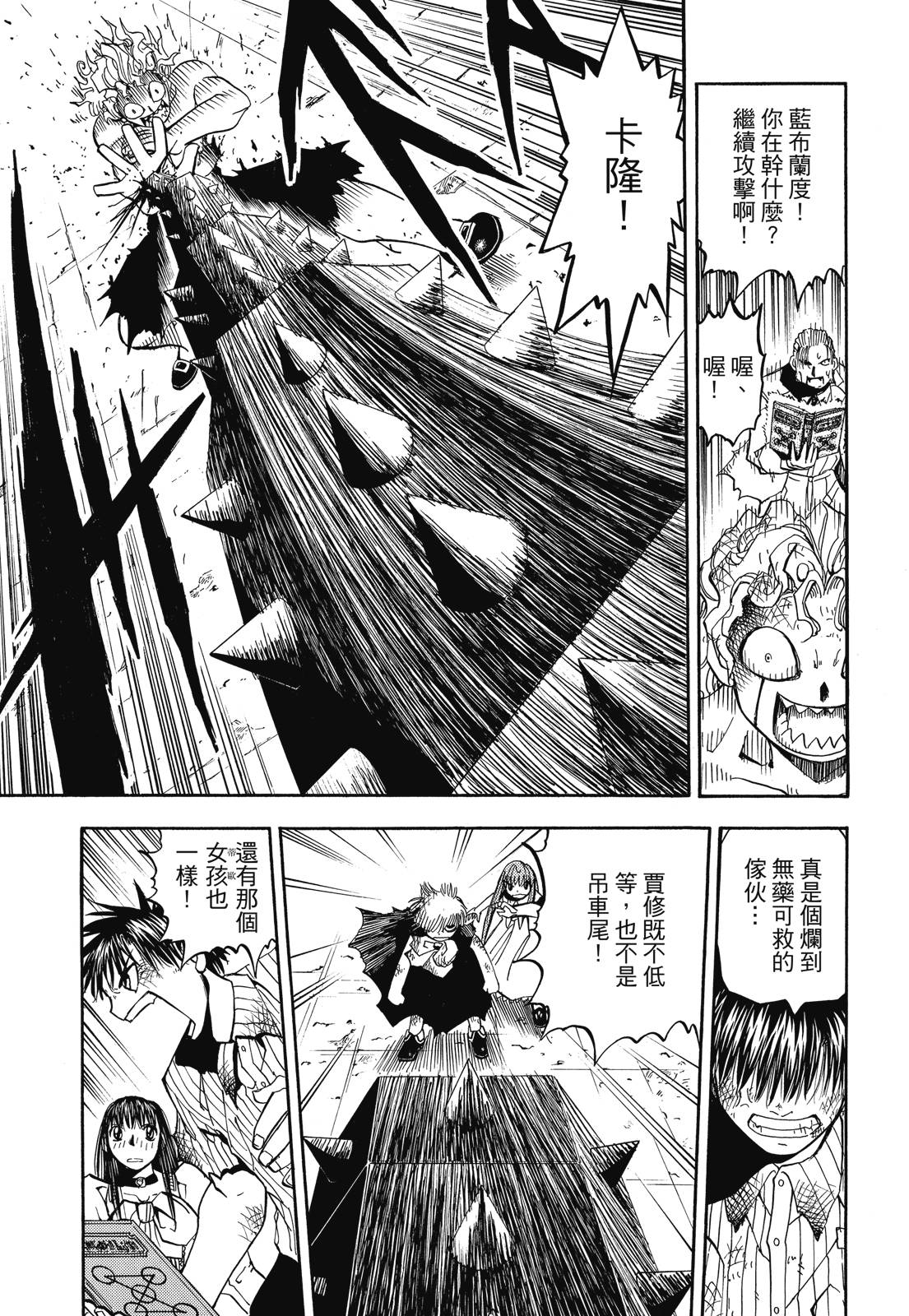 完全版02卷360