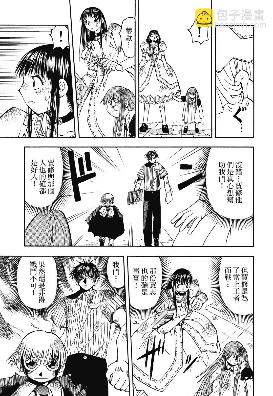 完全版02卷364