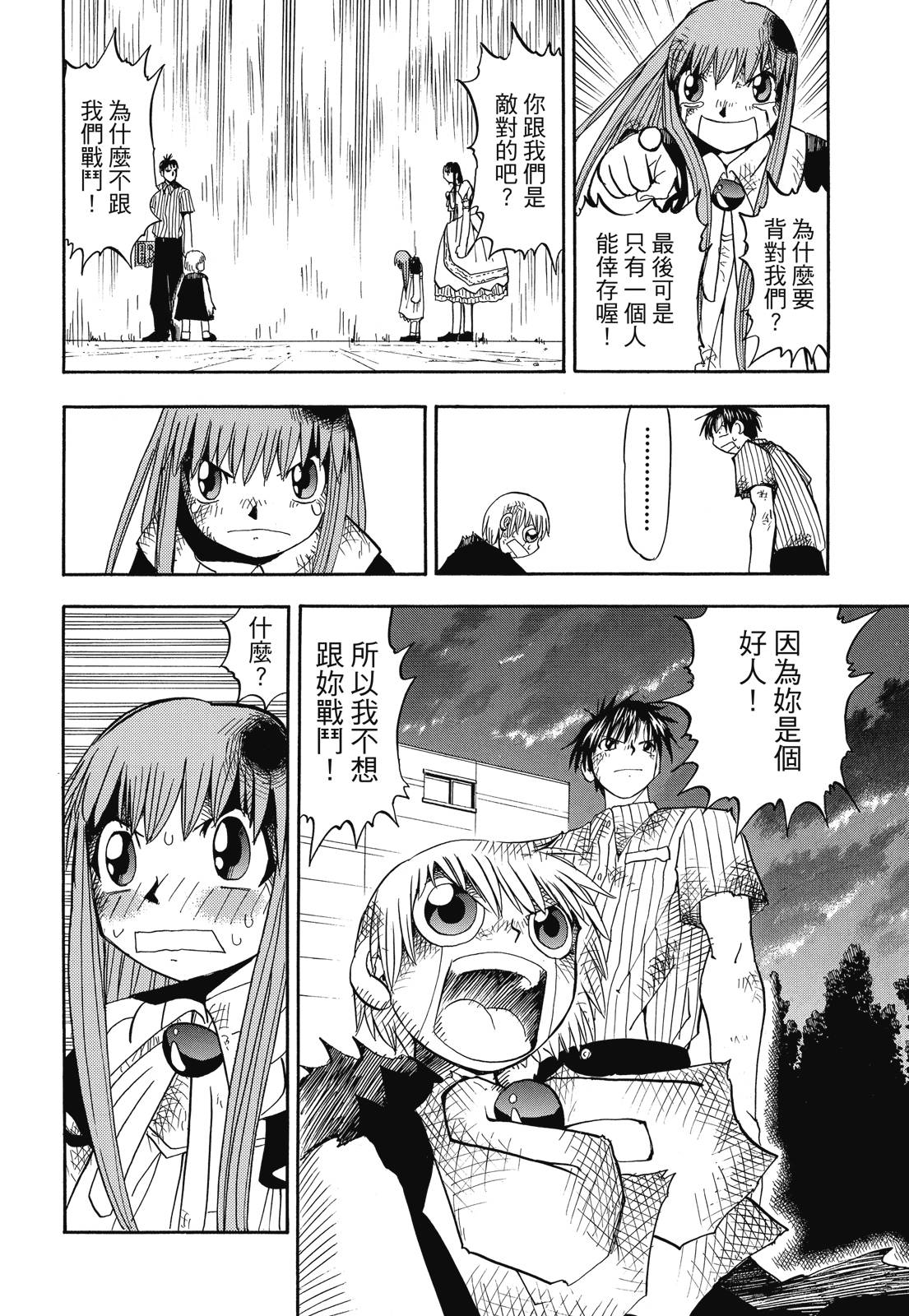 完全版02卷367