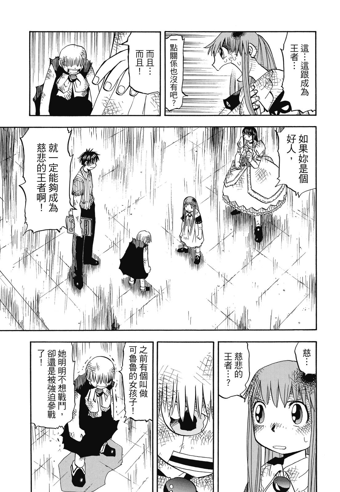 完全版02卷368