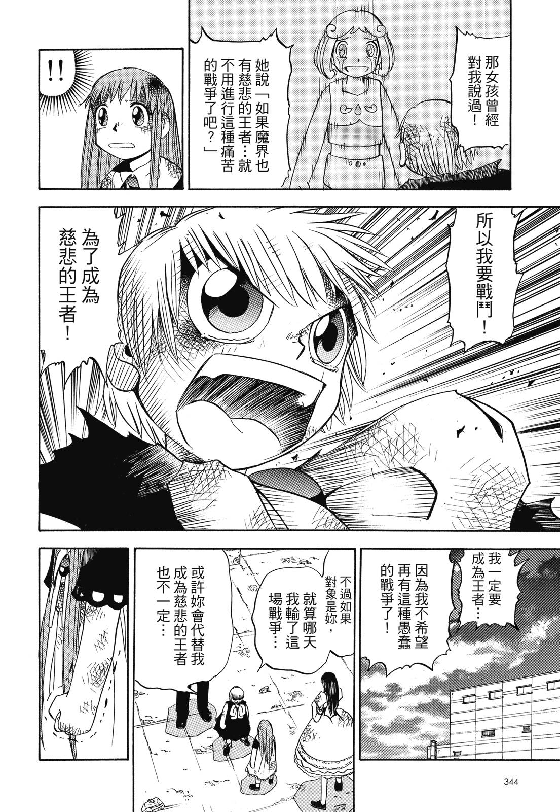 完全版02卷369