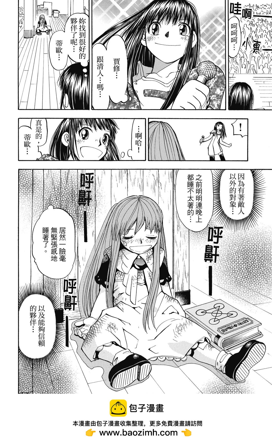 完全版02卷373