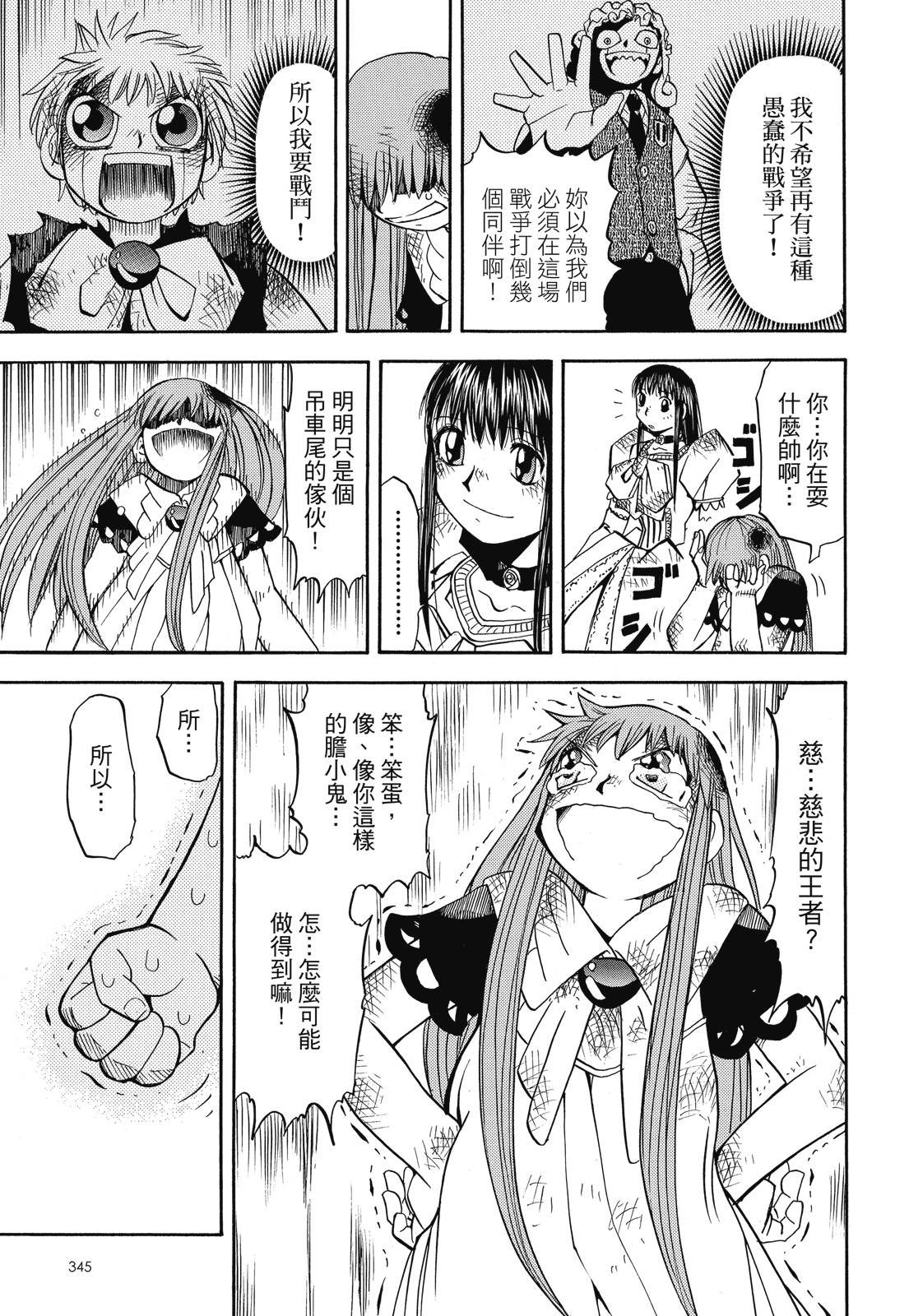 完全版02卷374