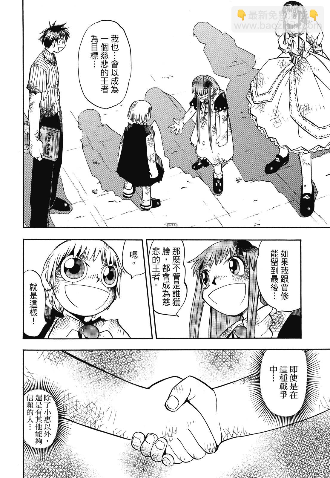 完全版02卷375