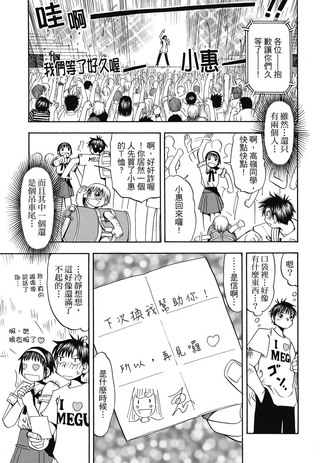完全版02卷376