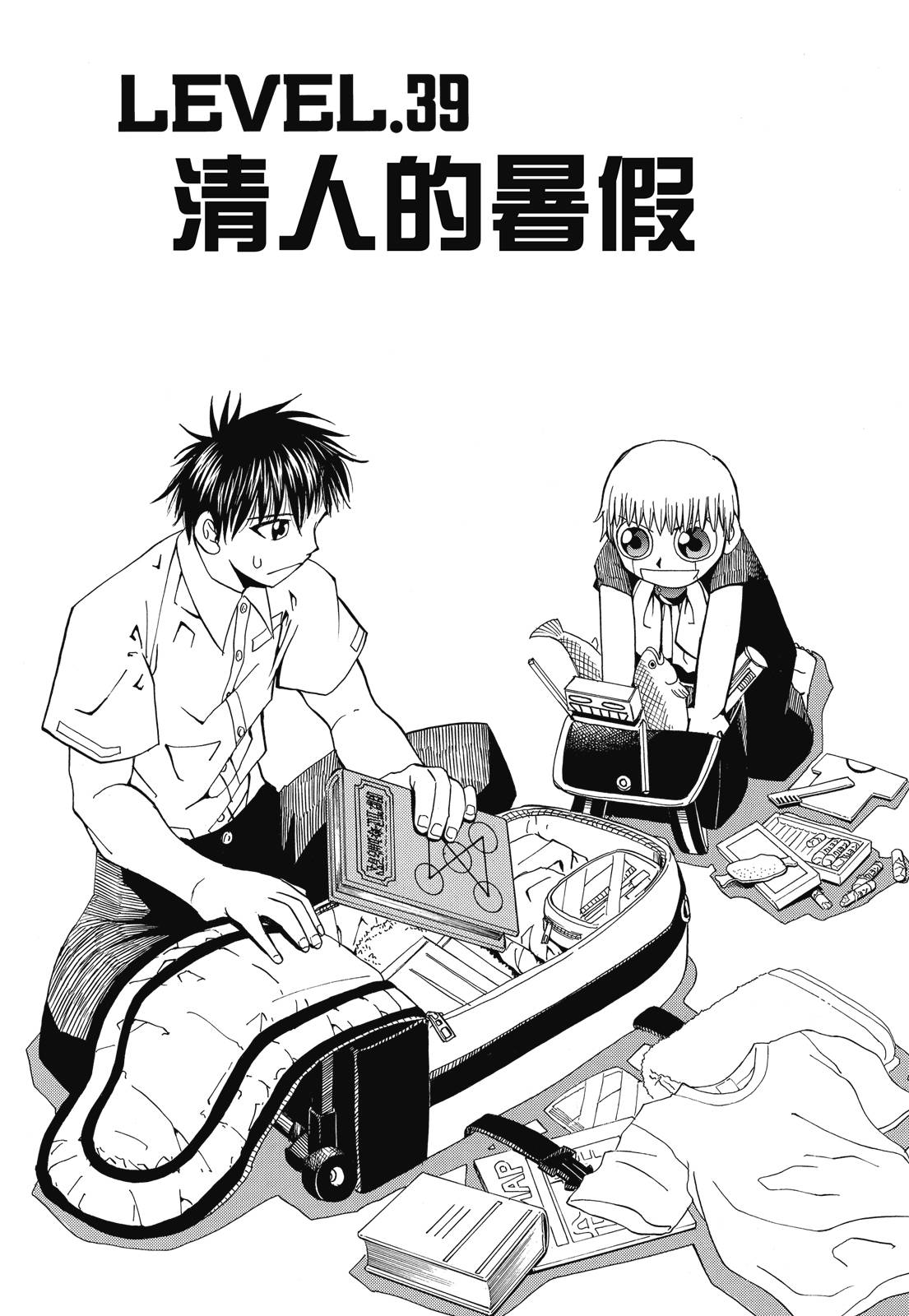 完全版02卷378