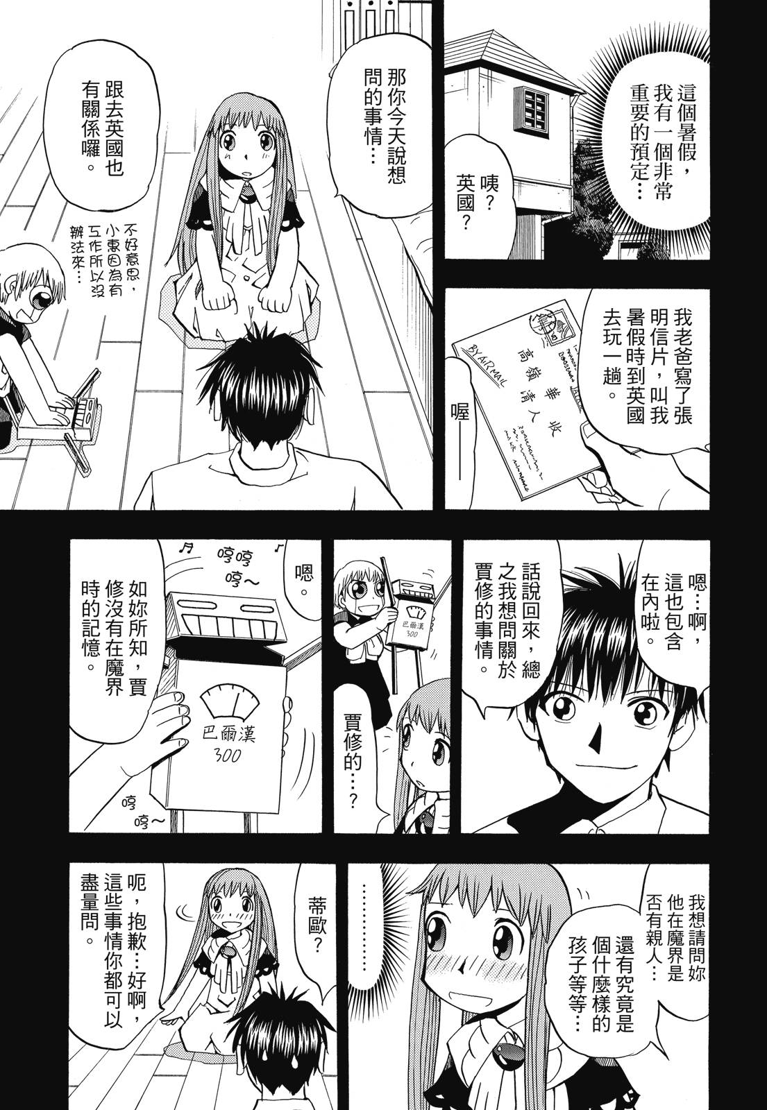 完全版02卷380