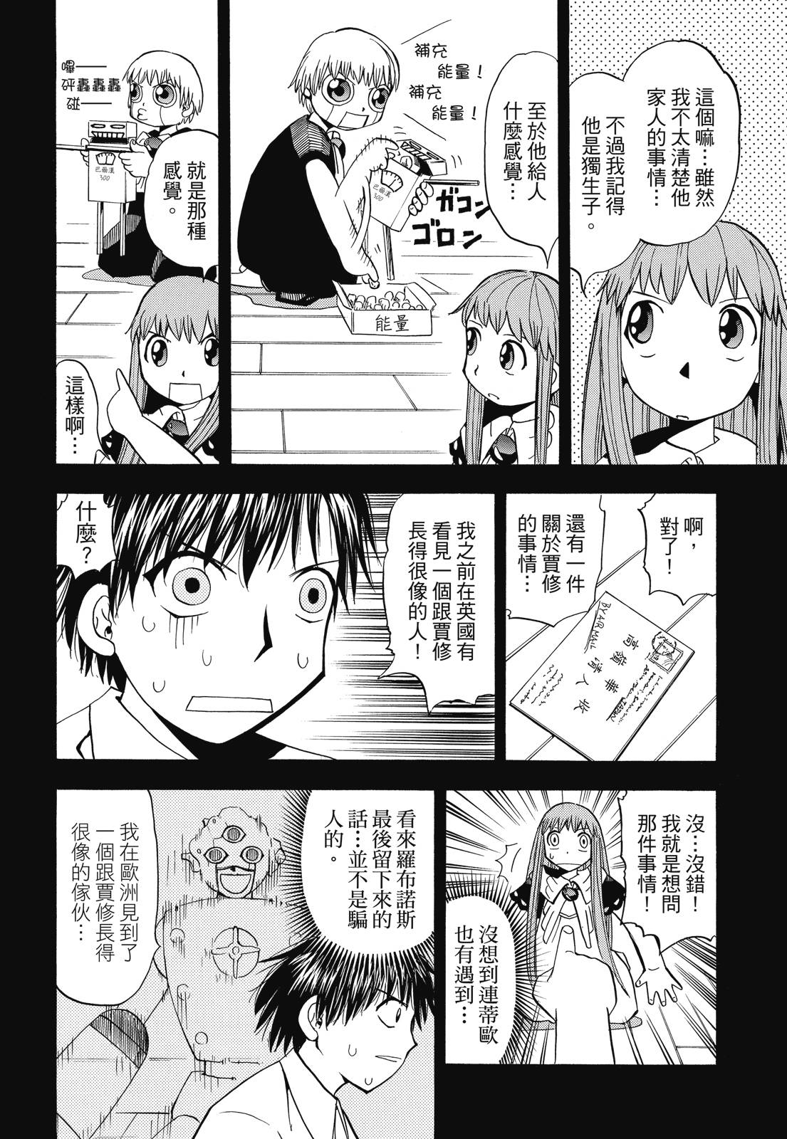 完全版02卷381