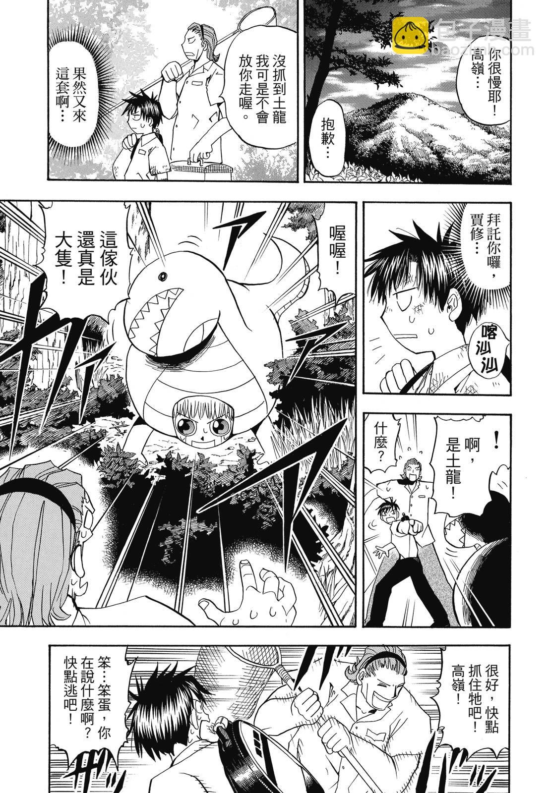 完全版02卷388
