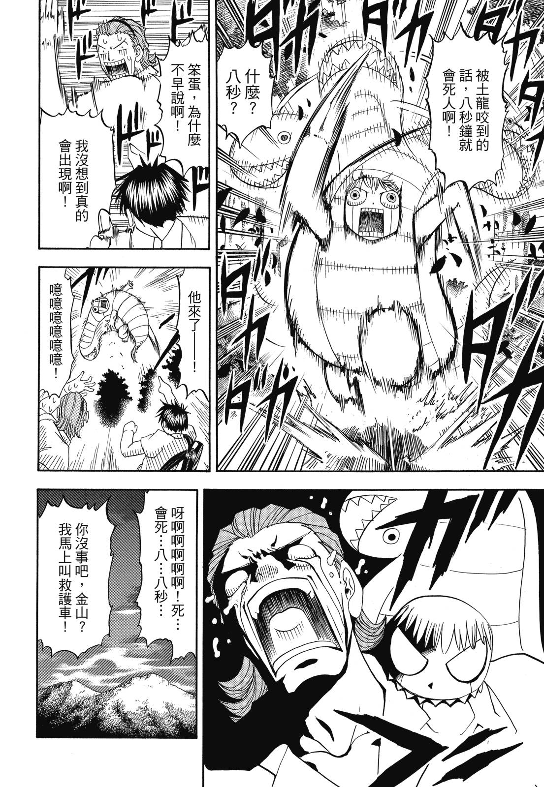 完全版02卷389