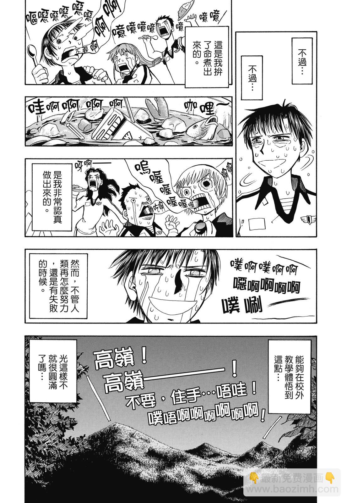 完全版02卷39