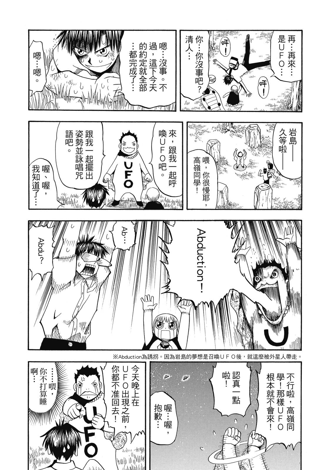 完全版02卷390