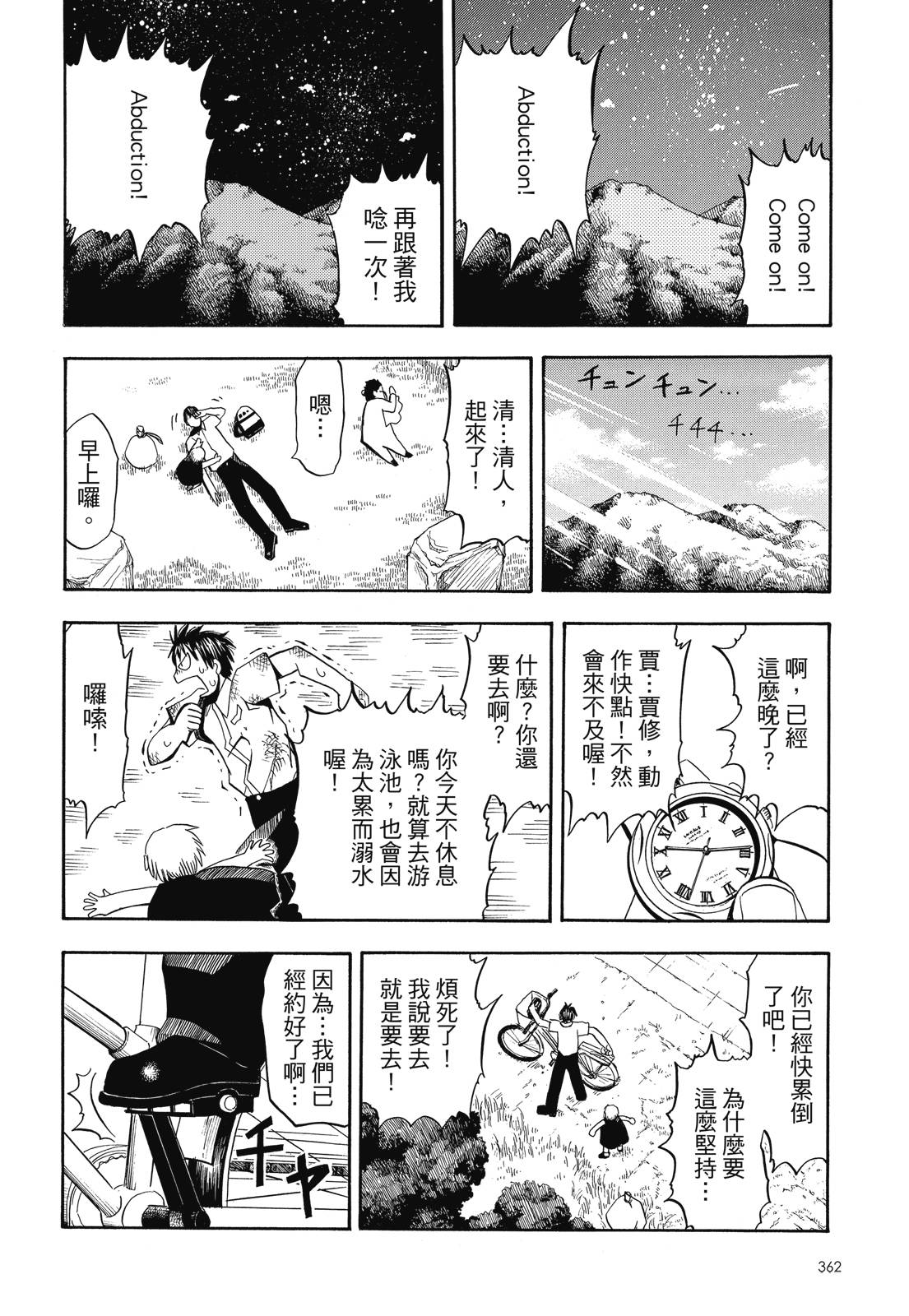 完全版02卷391