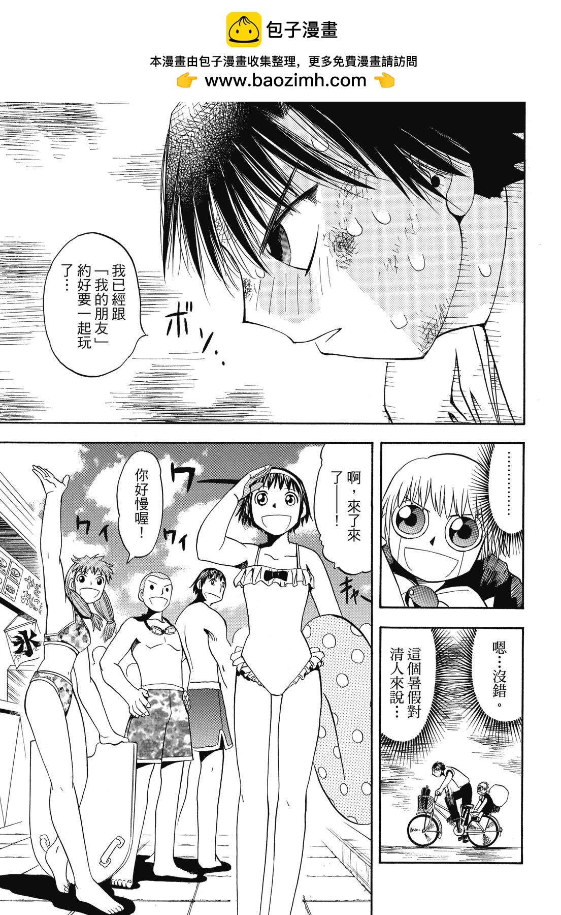 完全版02卷392