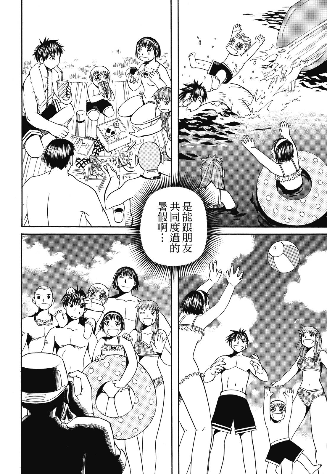 完全版02卷393