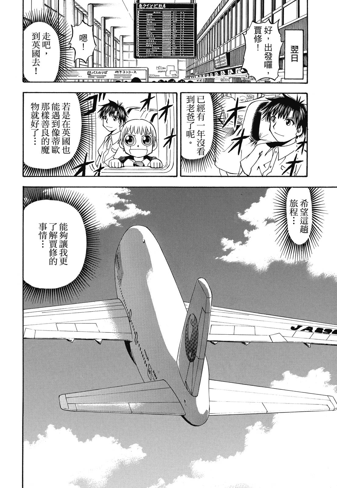 完全版02卷395