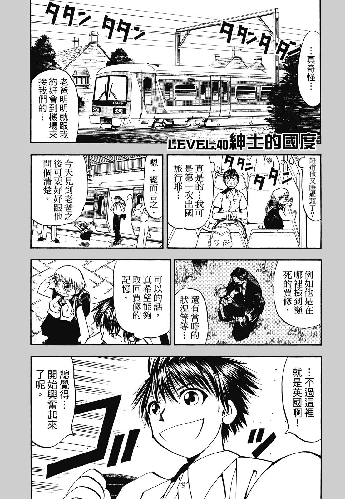 完全版02卷396