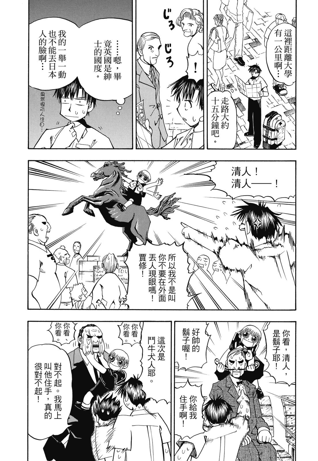 完全版02卷398