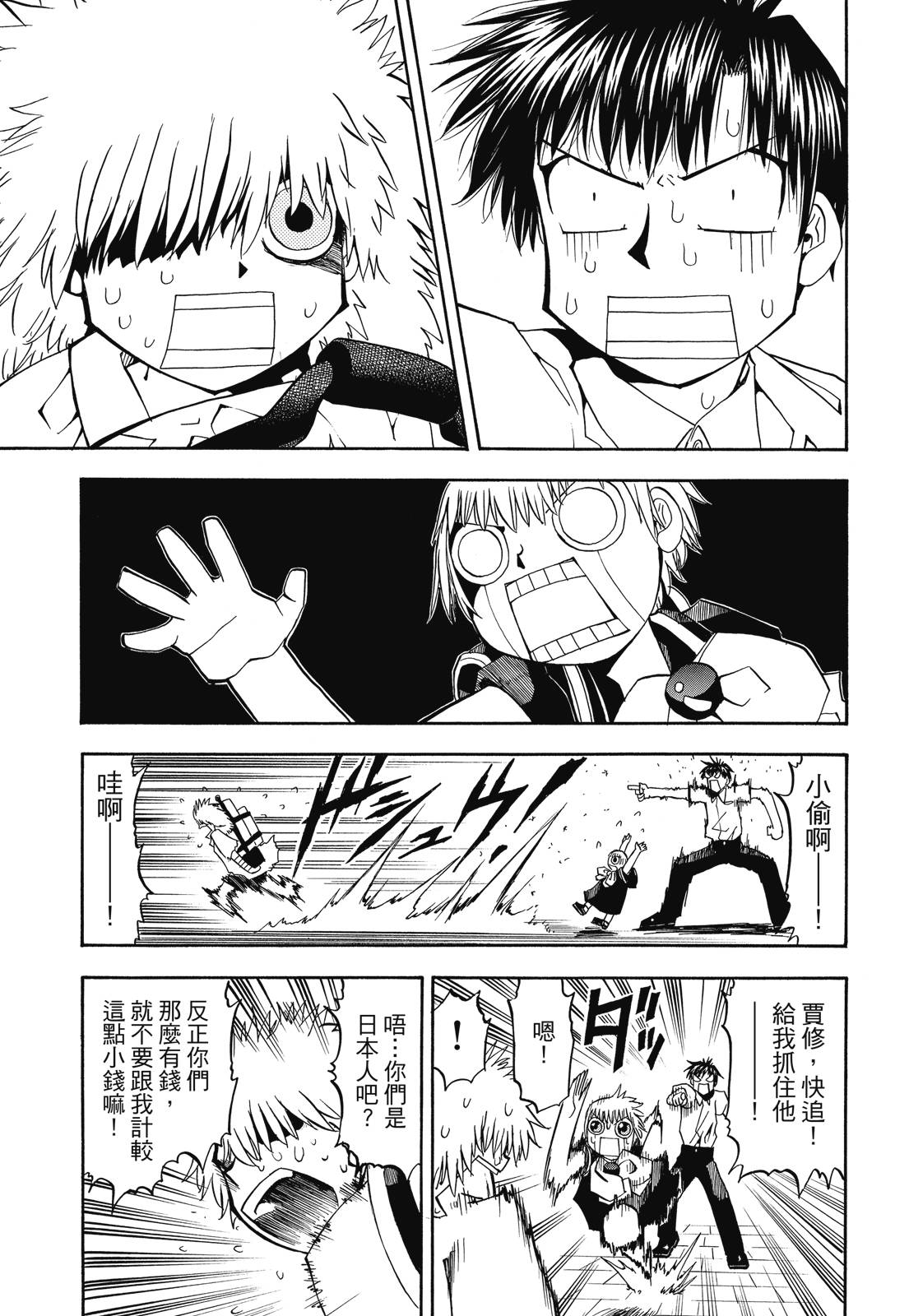 完全版02卷400
