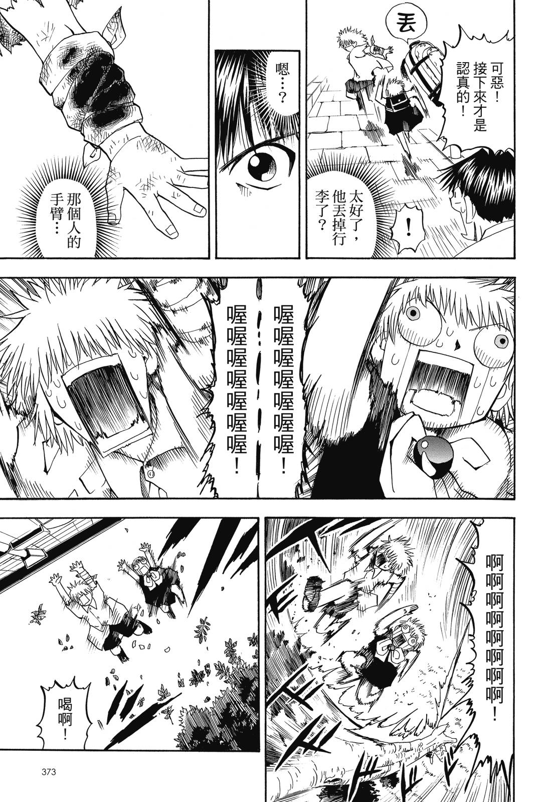完全版02卷402