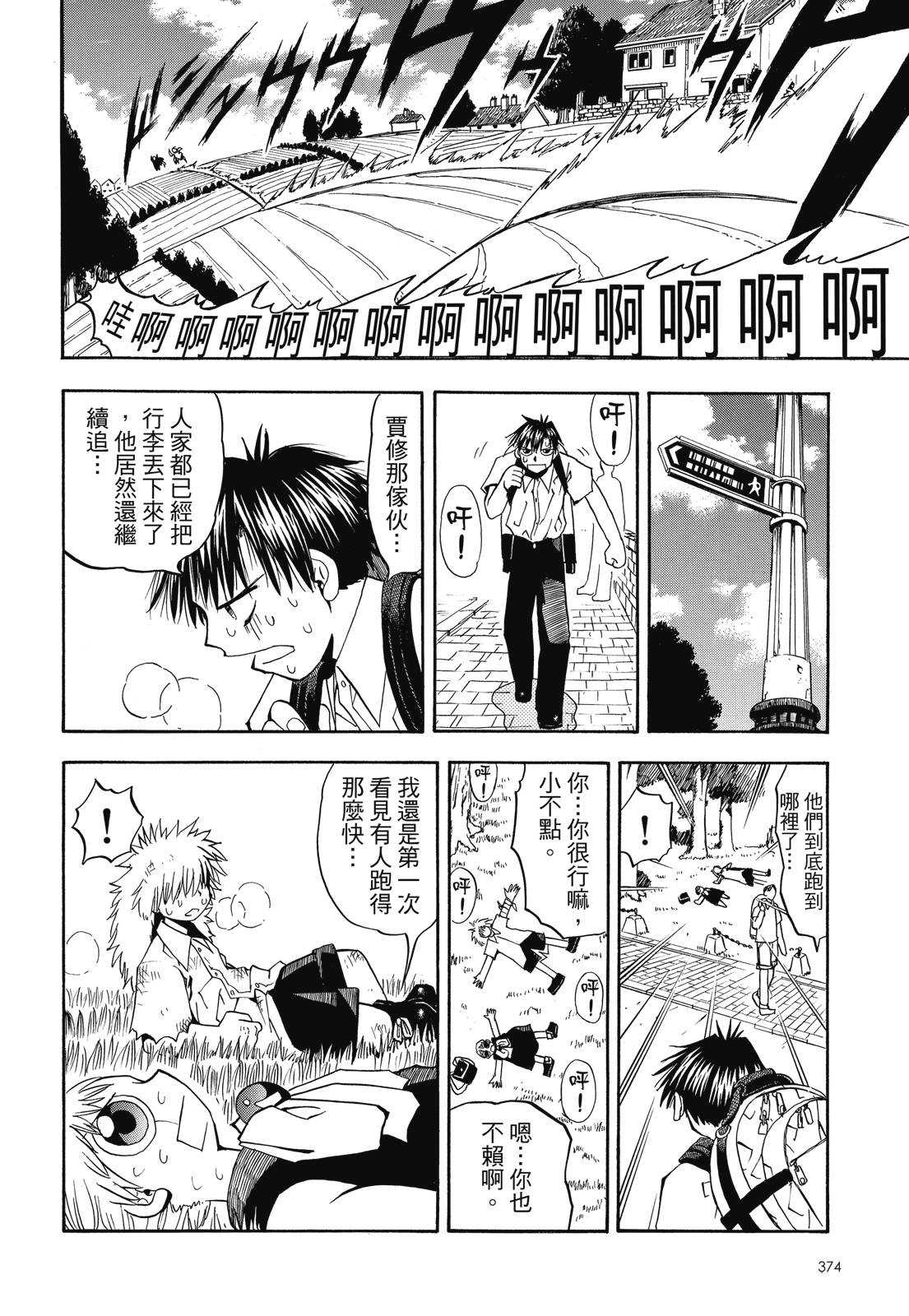 完全版02卷403