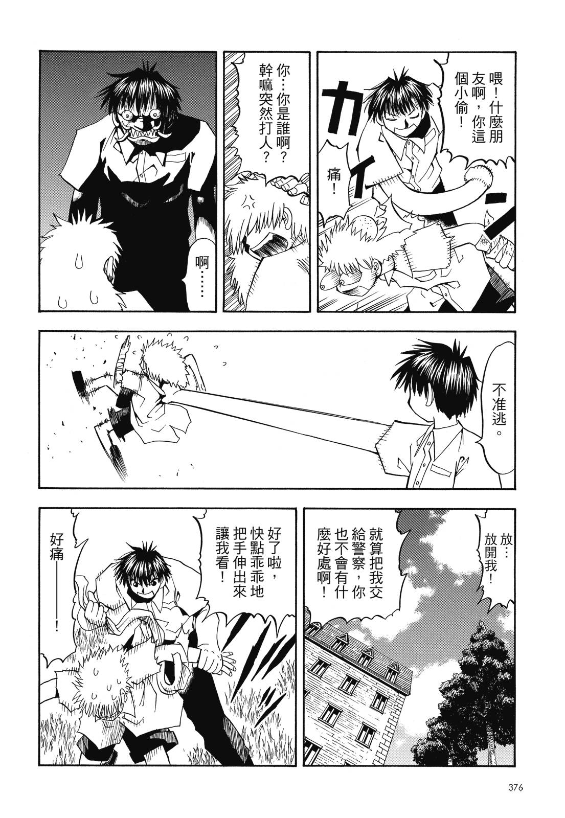 完全版02卷405