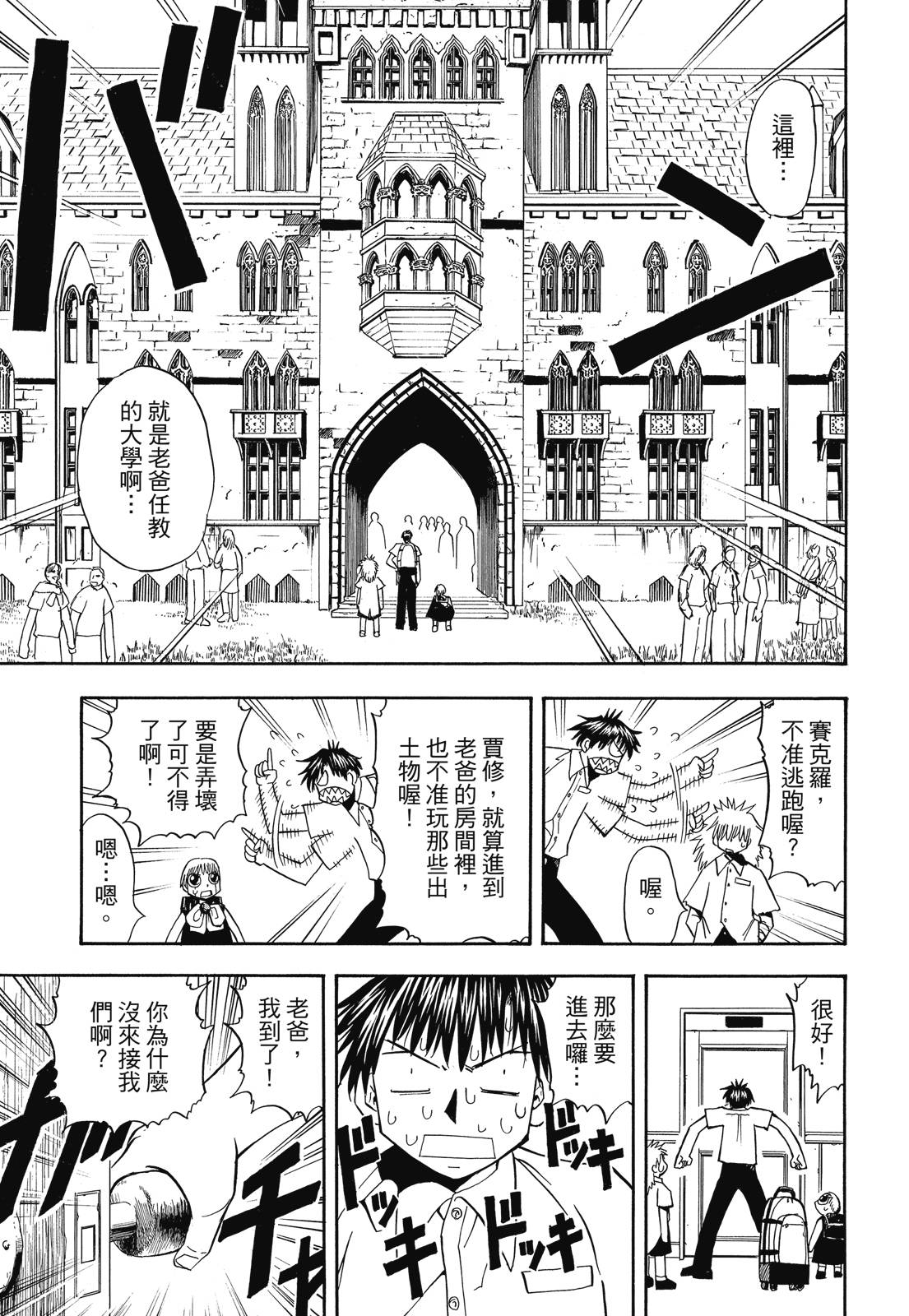 完全版02卷408