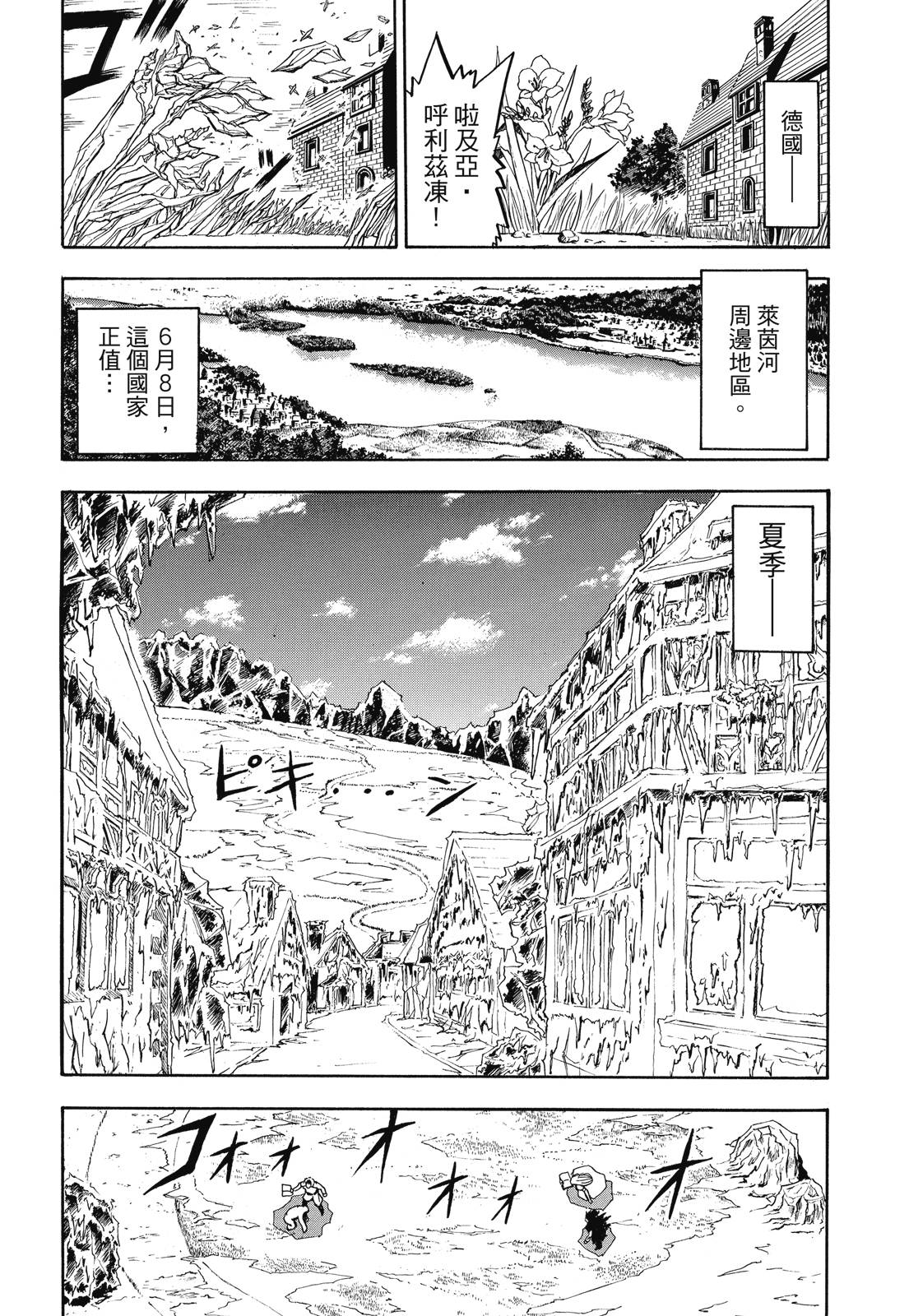 完全版02卷41