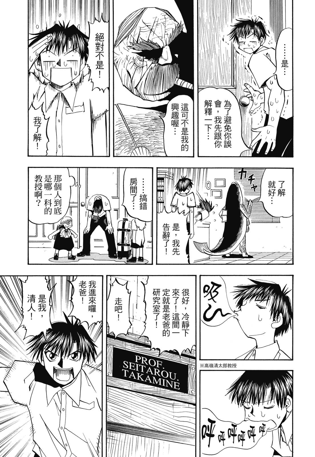 完全版02卷410