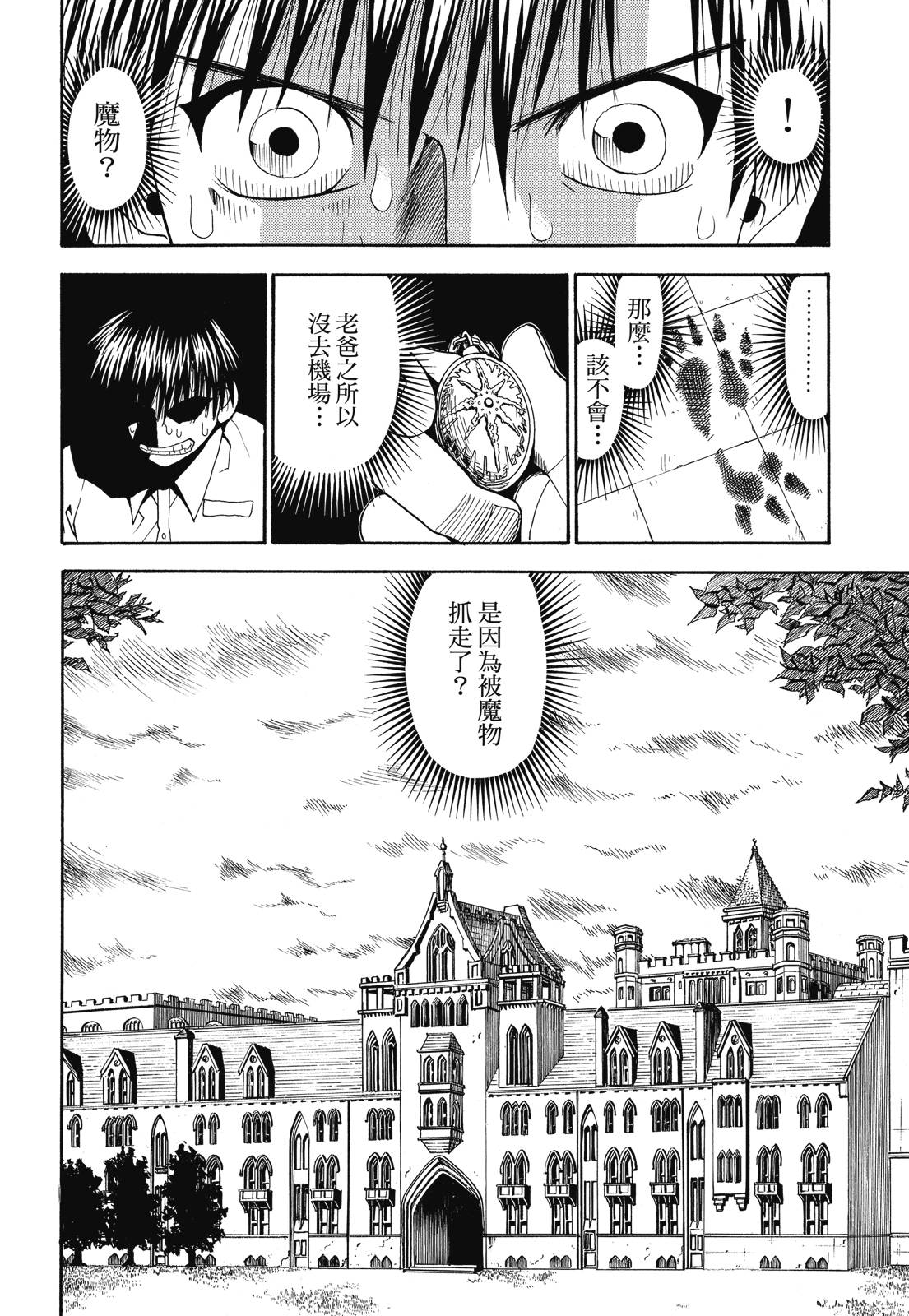 完全版02卷413