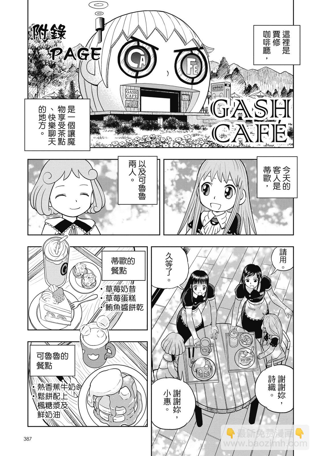 完全版02卷416