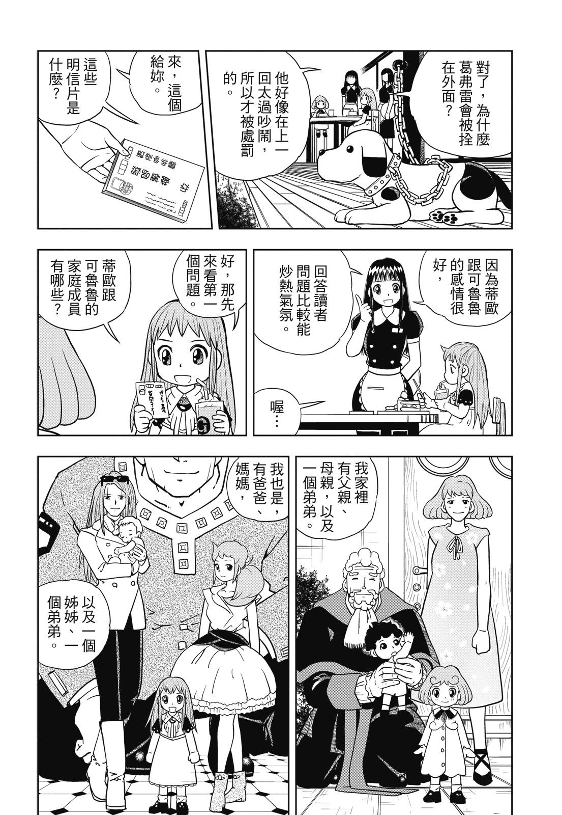 完全版02卷417