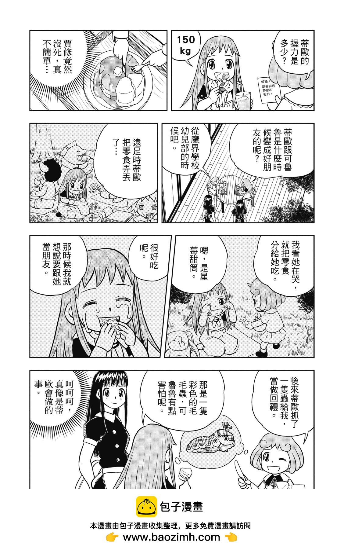 完全版02卷418