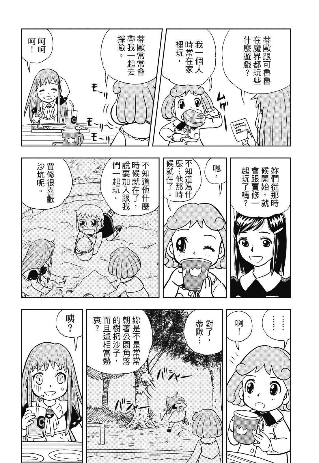 完全版02卷419