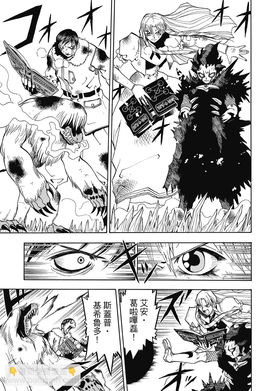 完全版02卷42