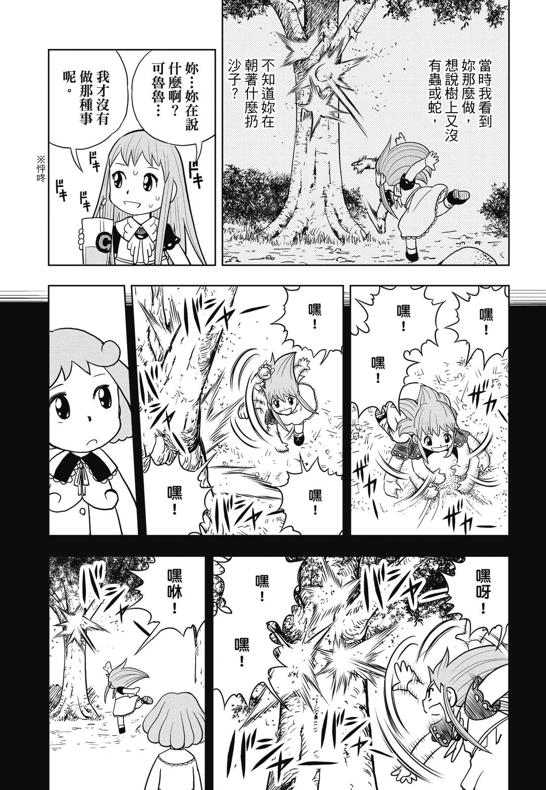 完全版02卷420
