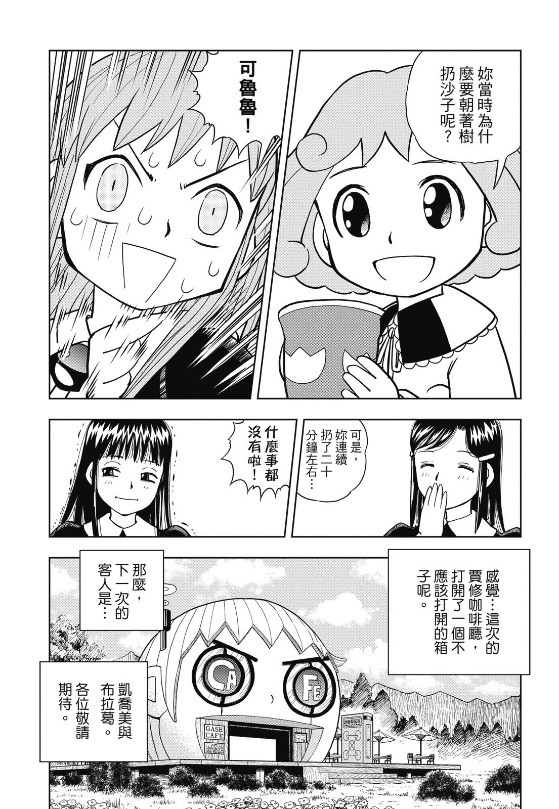完全版02卷422