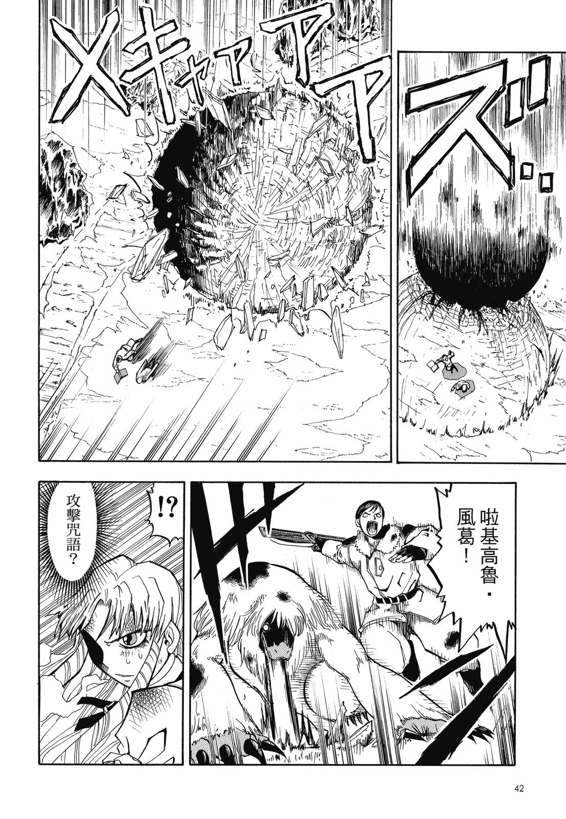 完全版02卷43