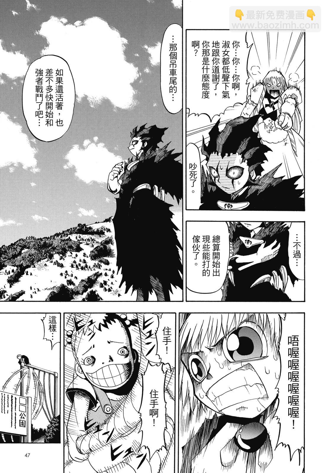 完全版02卷48