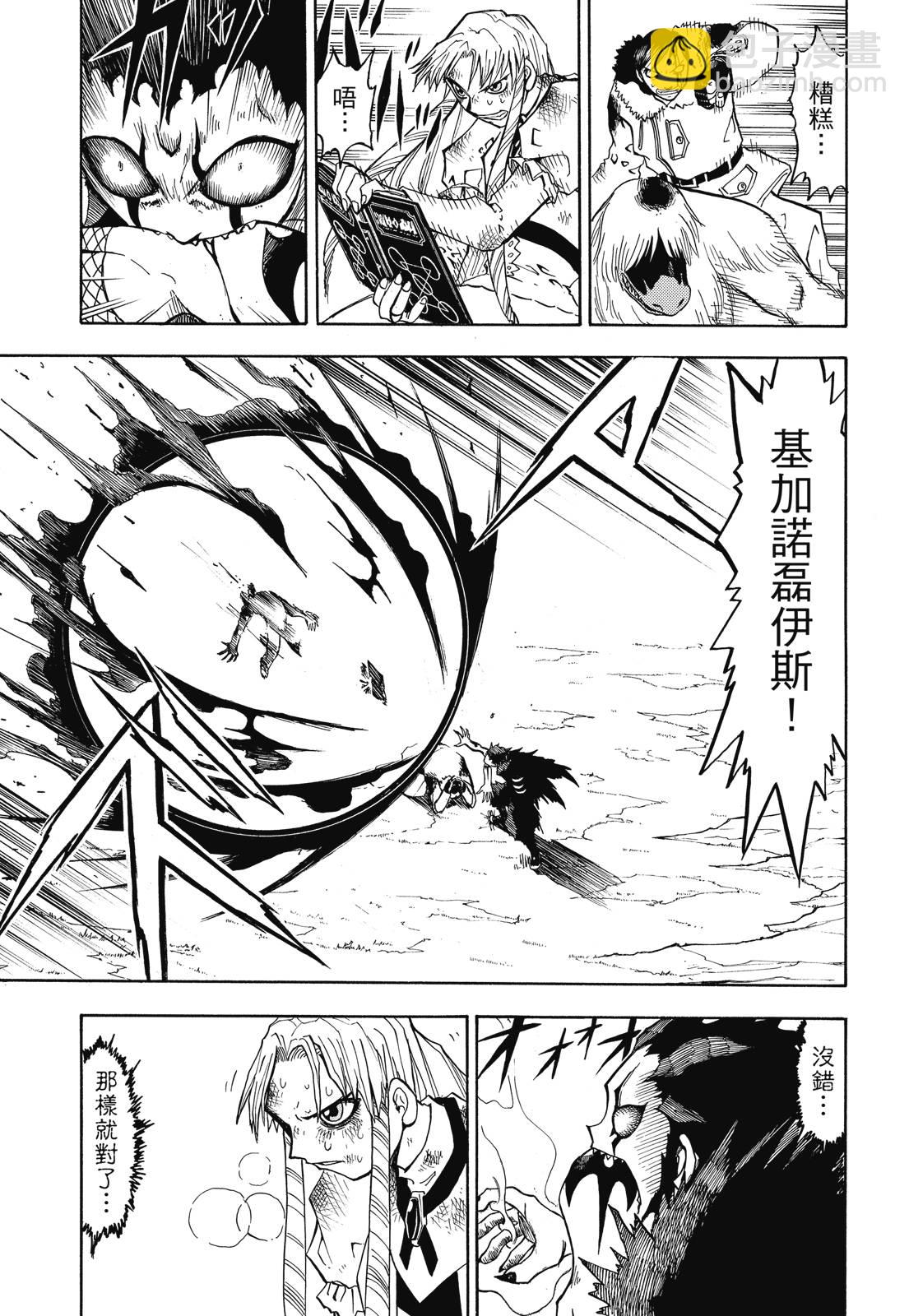 完全版02卷50