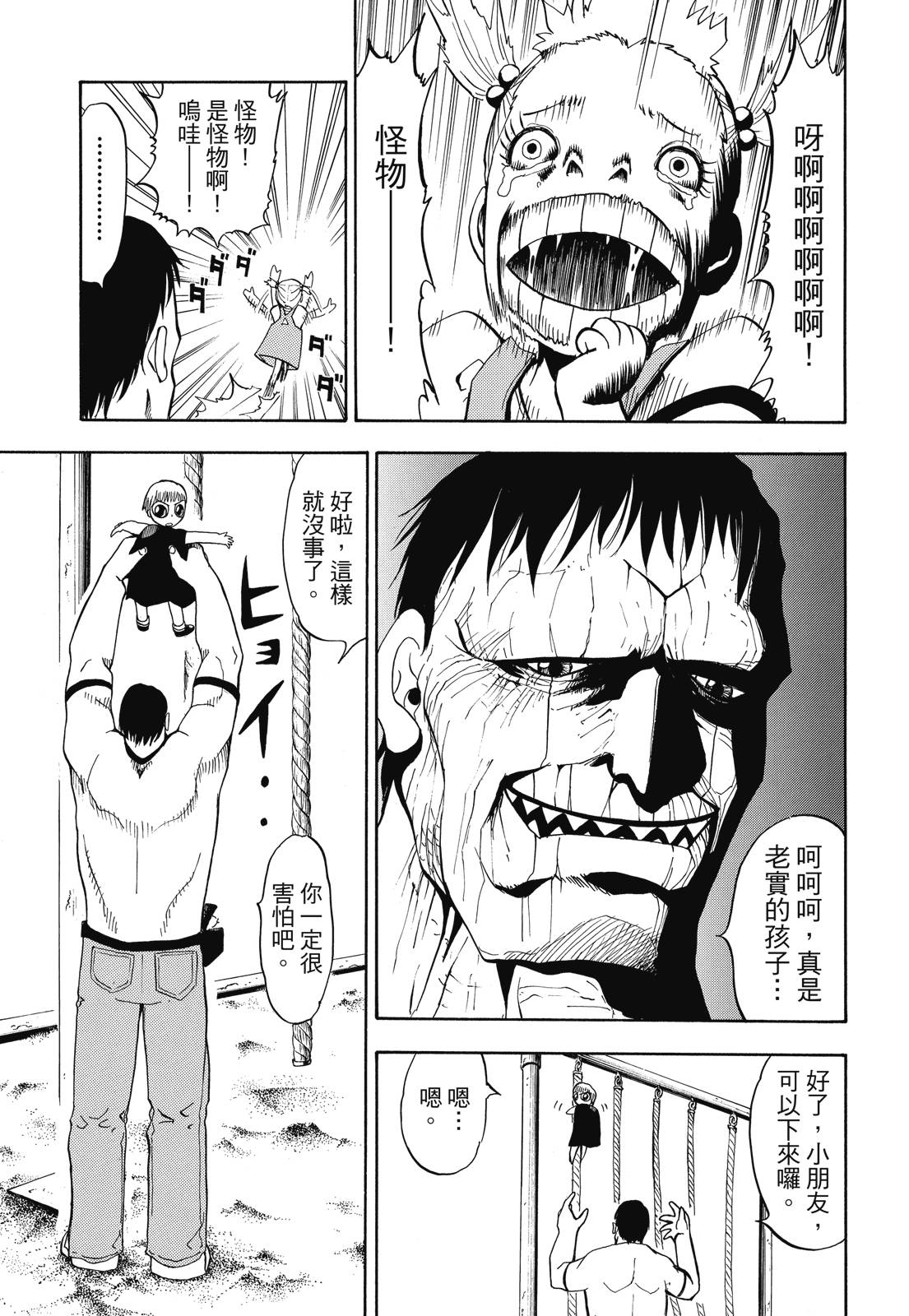 完全版02卷56