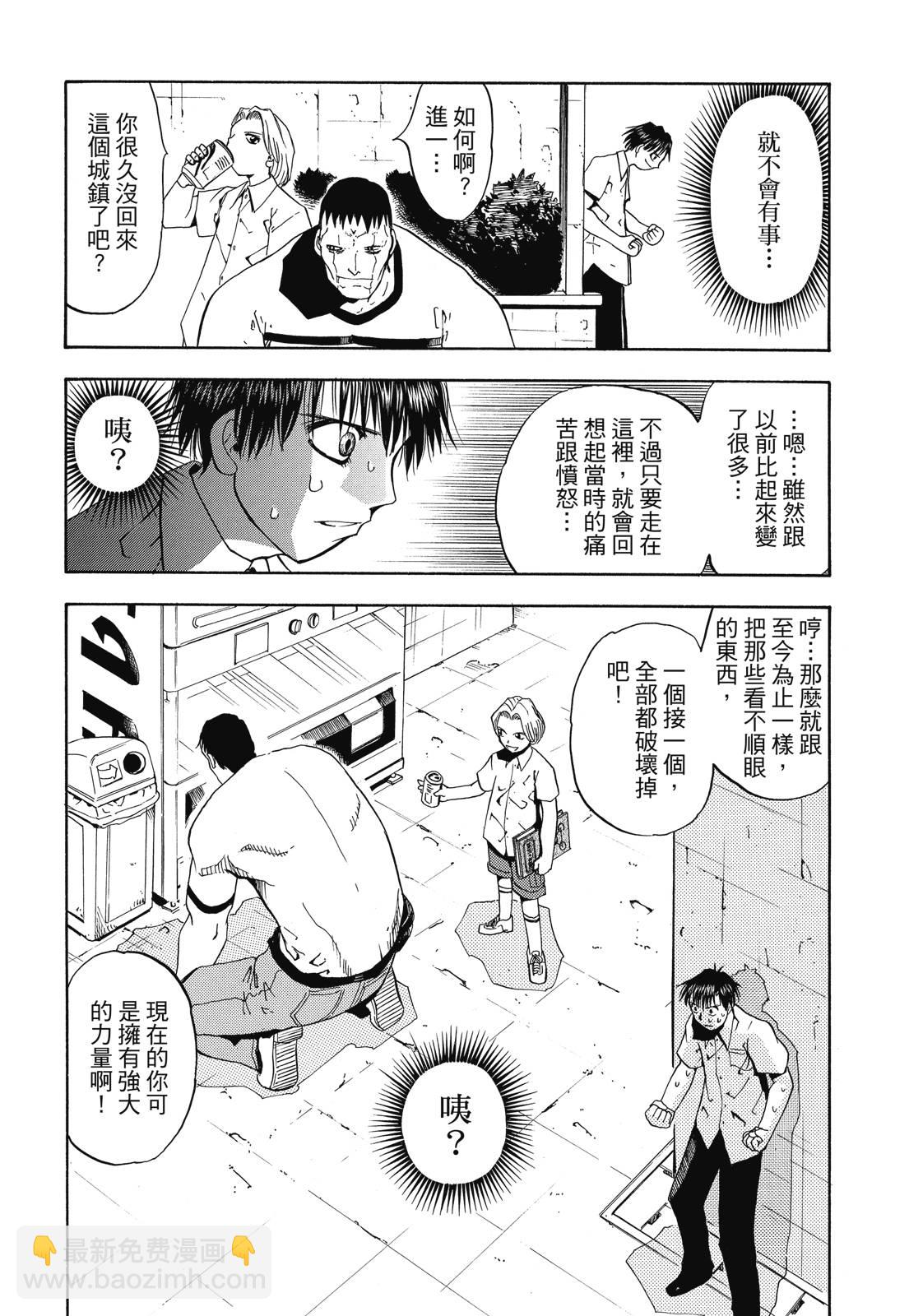 完全版02卷61