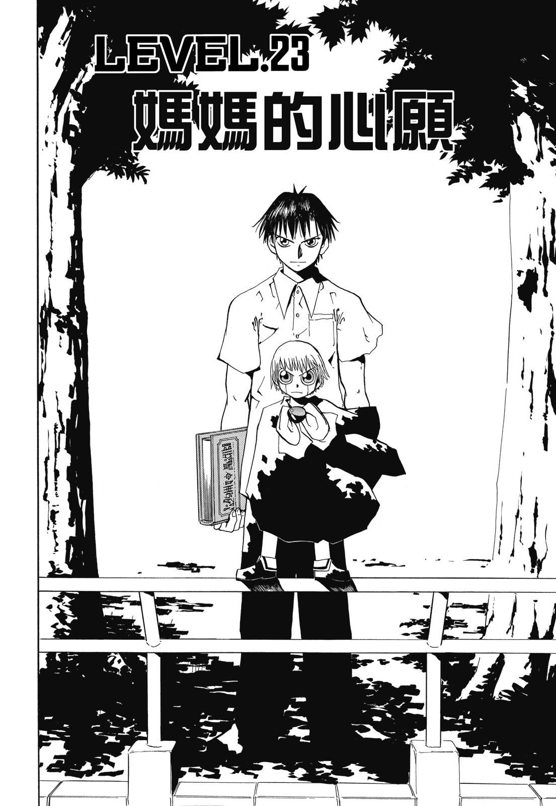 完全版02卷63