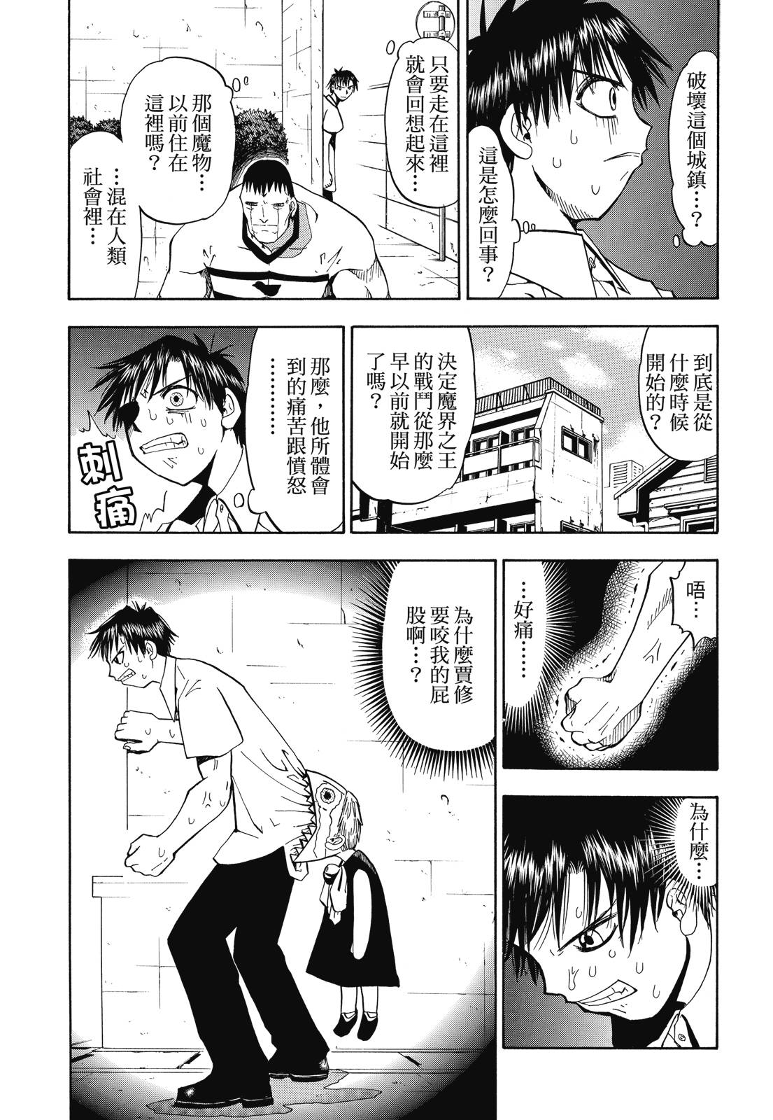 完全版02卷64