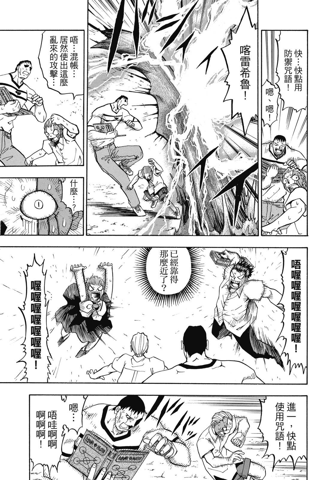 完全版02卷84