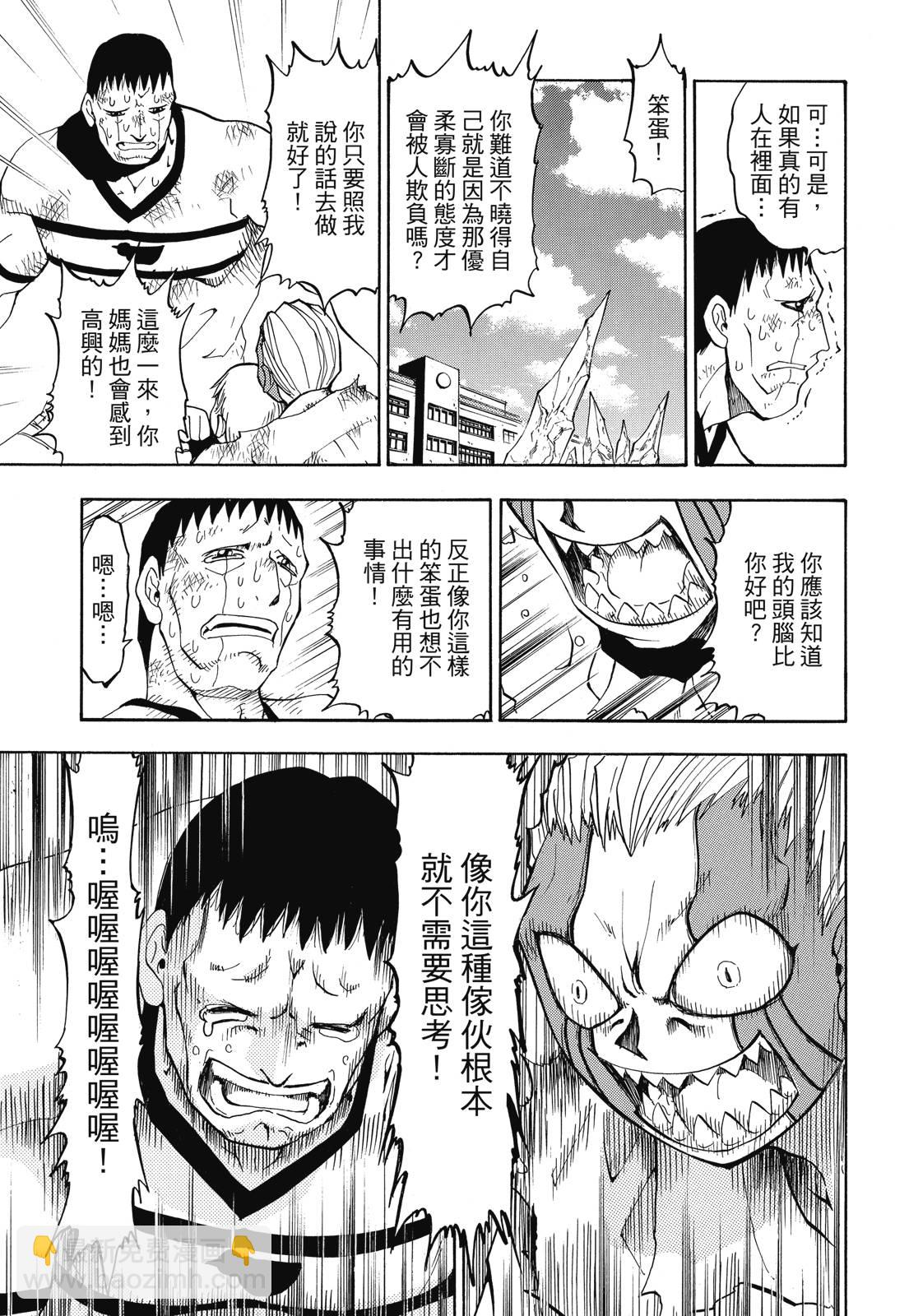 完全版02卷94