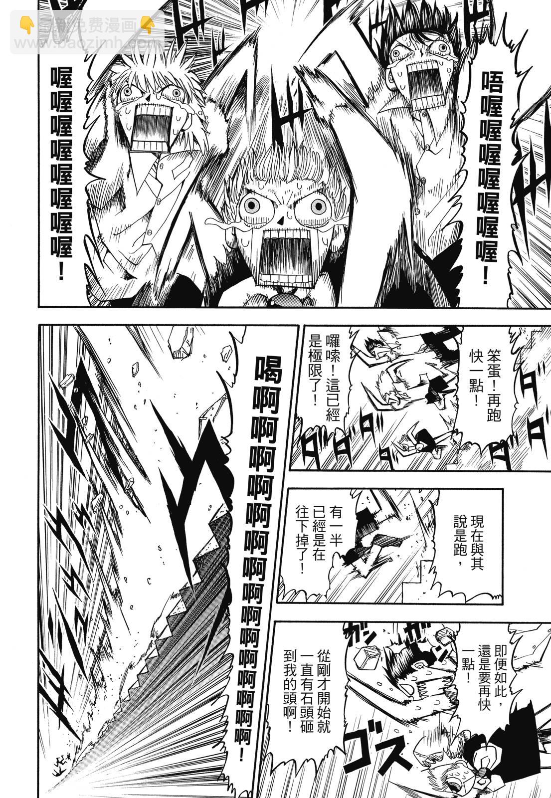 完全版03卷115