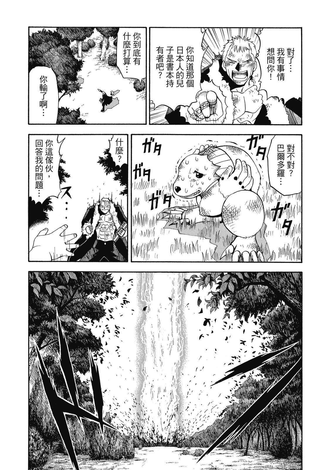 完全版03卷122