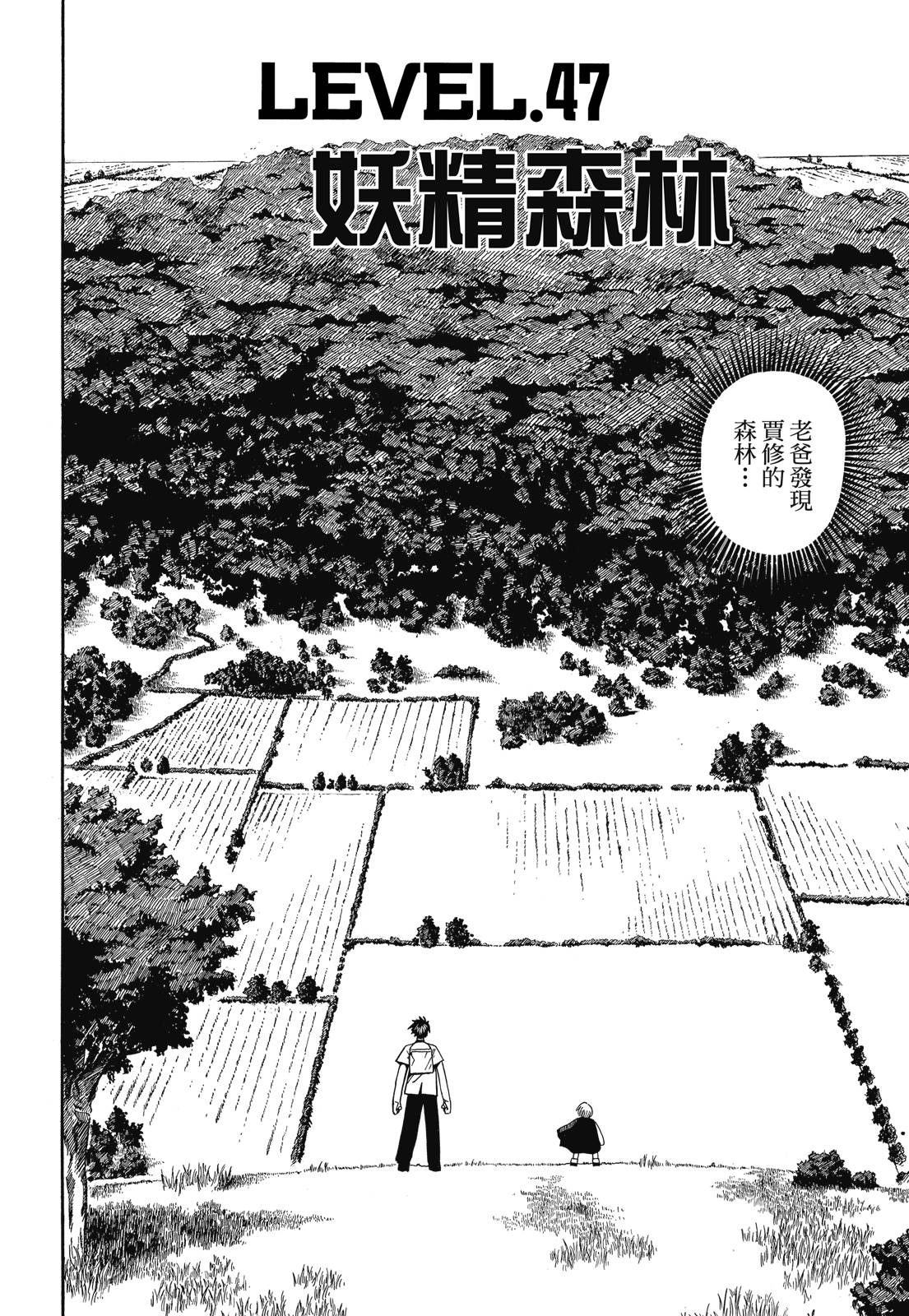 完全版03卷125
