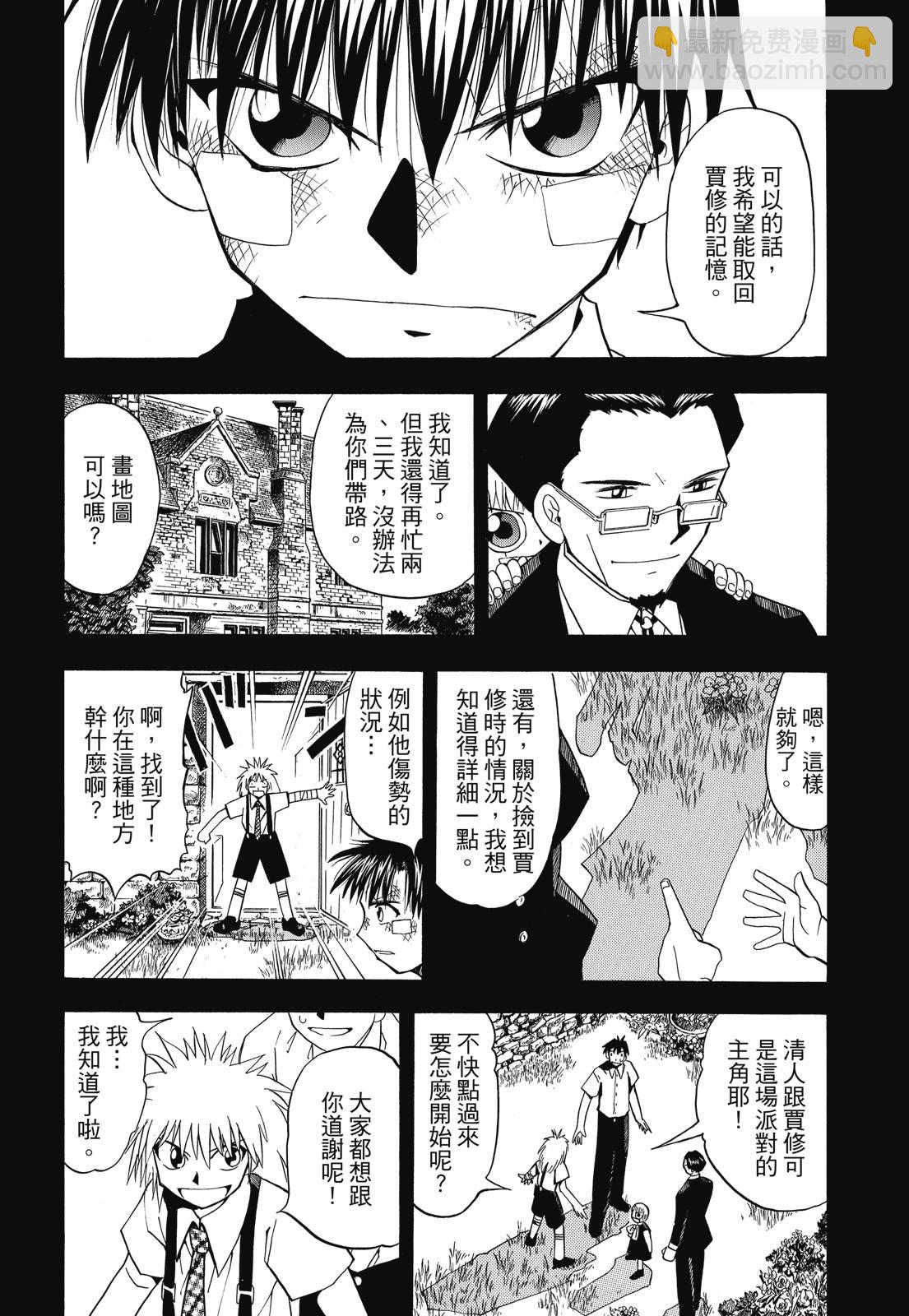 完全版03卷127